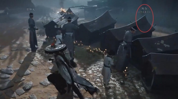 燕云十六声报仇雪恨任务怎么做4