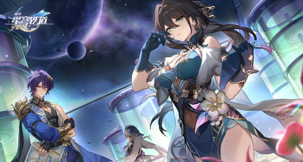 崩坏星穹铁道遂愿尘脂怎么获得1