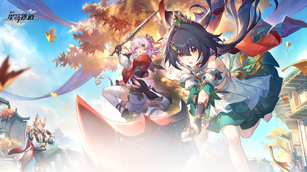 崩坏星穹铁道四百蕉任务怎么做1