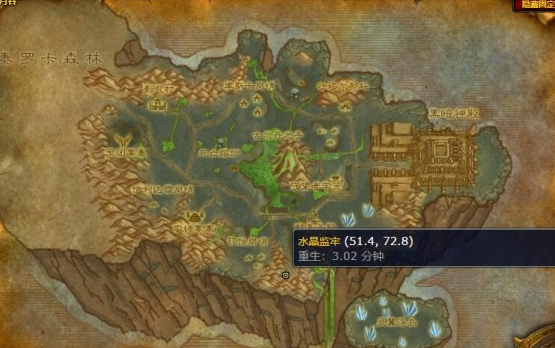 魔兽世界绿色伊利达雷战袍怎么获得1