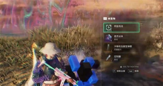 七日世界冲锋枪加重型弹匣怎么获得4