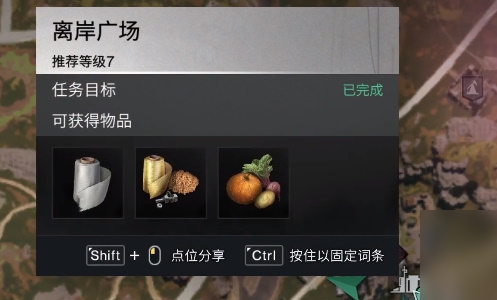 七日世界巫毒娃娃怎么获得2