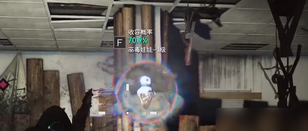 七日世界巫毒娃娃怎么获得4