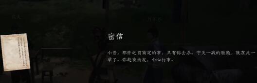 燕云十六声归去来兮奇遇怎么做6