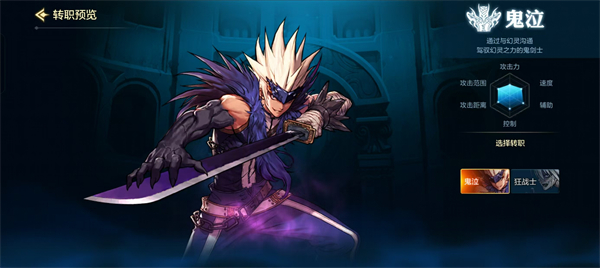 dnf手游鬼泣附魔卡片怎么选择2