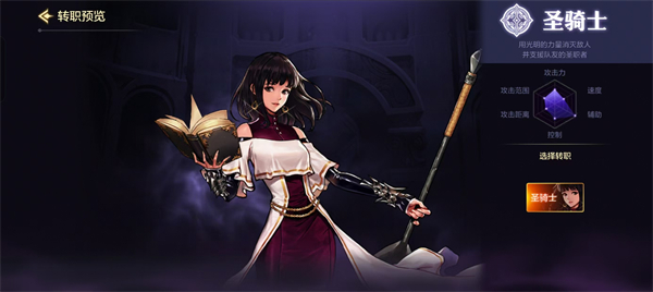 dnf手游玩什么职业比较好11