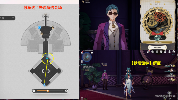 崩坏星穹铁道代言人贴纸怎么获得1