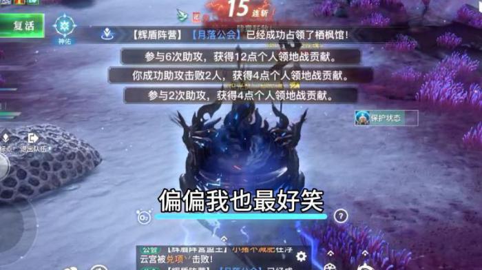 天谕手游谕戏传说怎么触发_天谕手游哪个职业好