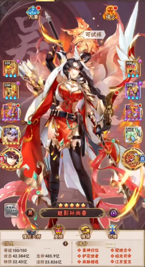 少年三国志神弓武将有哪些2