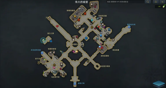 失落的方舟约拿冒险之书怎么玩1