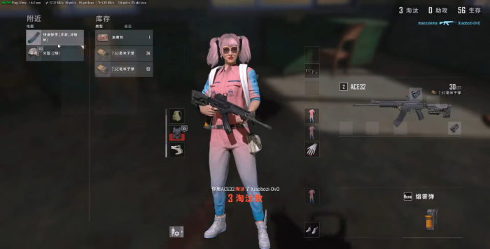 绝地求生背包怎么用2