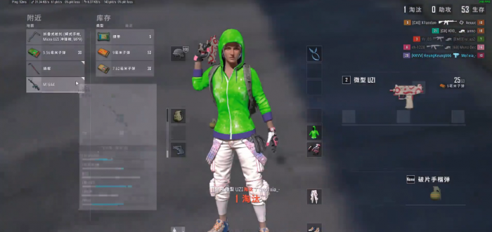 绝地求生背包怎么用3