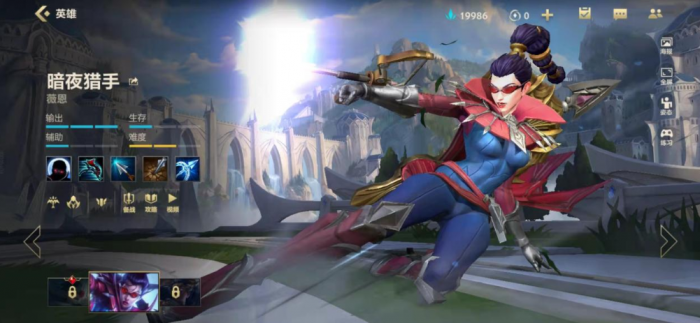 英雄联盟手游薇恩怎么出装_英雄联盟手游薇恩皮肤手感排行