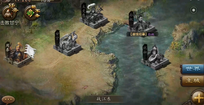 攻城掠地解救怎么打2