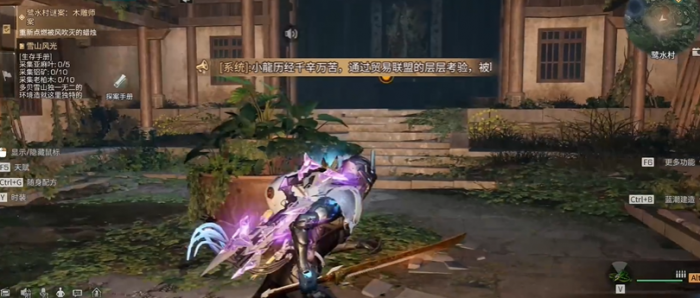 明日之后线索怎么找1