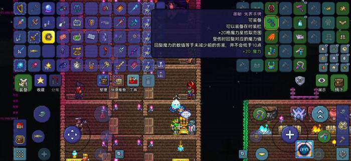 泰拉瑞亚复仇者徽章怎么做3