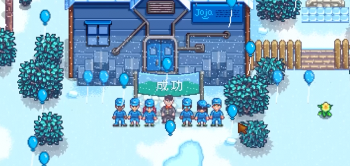 星露谷物语的剧情该如何触发3