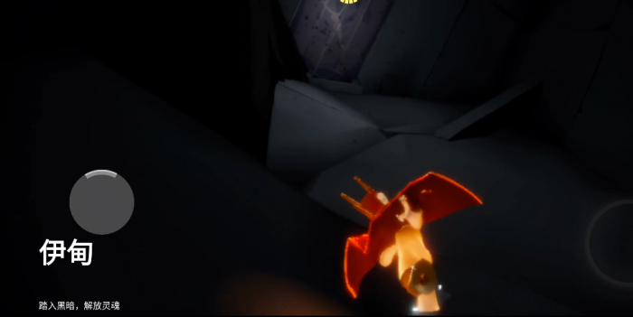 光遇伊甸之眼矮人如何地遁1