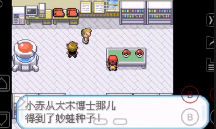 口袋妖怪火红练什么精灵好2