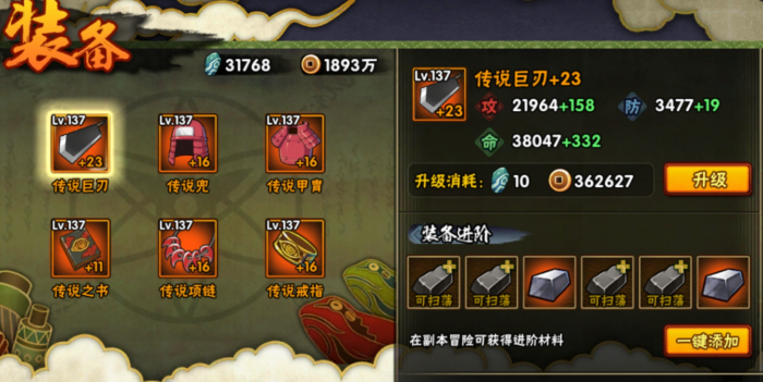 火影忍者忍币怎么用1