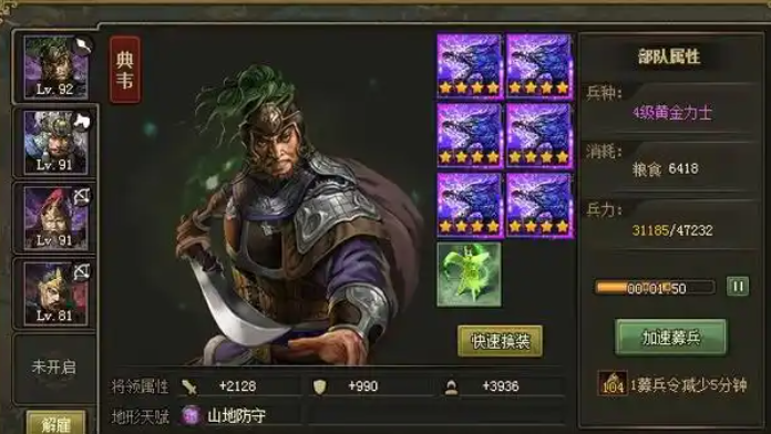 攻城掠地每天挂机做什么1