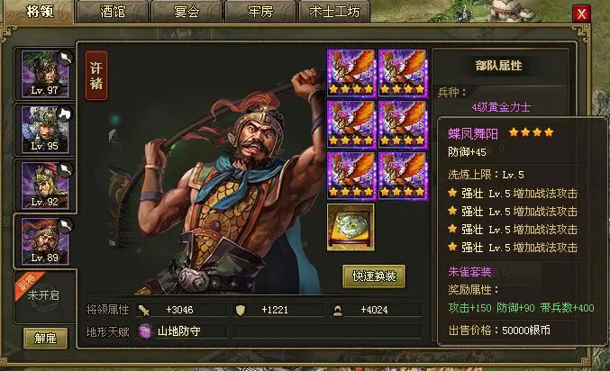 攻城掠地每天挂机做什么2