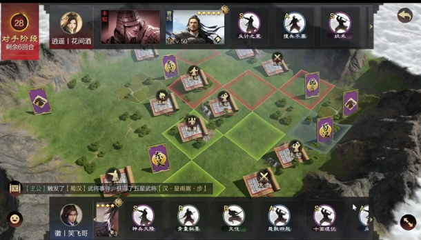 率土之滨怎么刷实力1