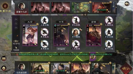 率土之滨怎么刷实力3