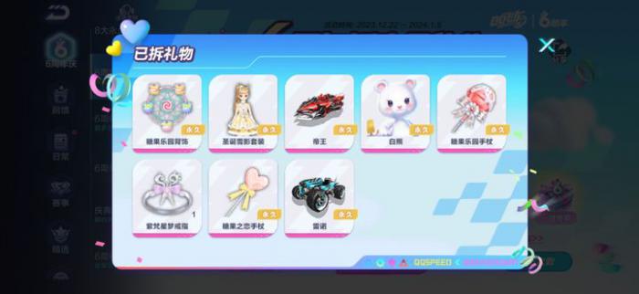 qq飞车怎么刷永久a车3