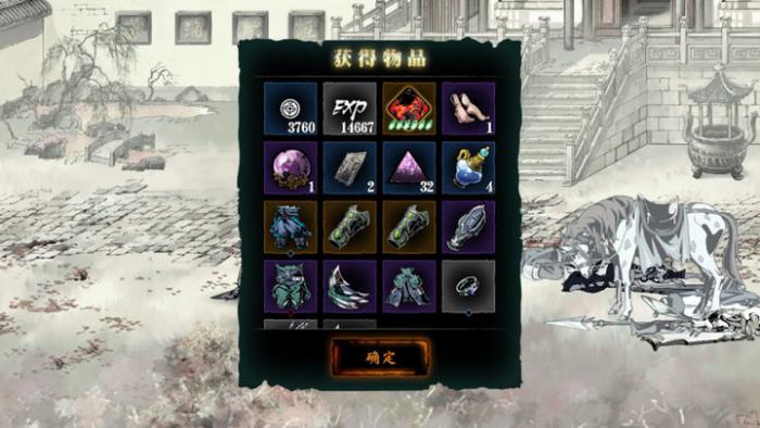 影之刃3艳逸梅足怎么开2