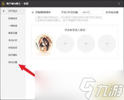 dnf怎么看队友输出占比3
