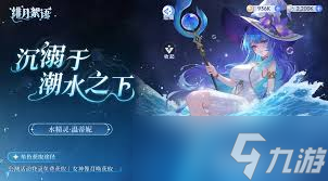 DNF2026黑暗武士时装属性怎么选1