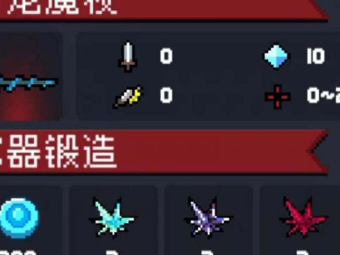 元气骑士精致法杖有什么用1