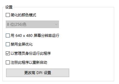 ESP插件单机版提示创建资源失败0X03