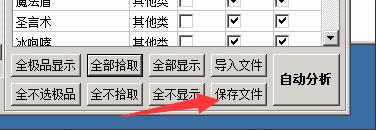 BLUE引擎F12内挂过滤不显示怎么办?2