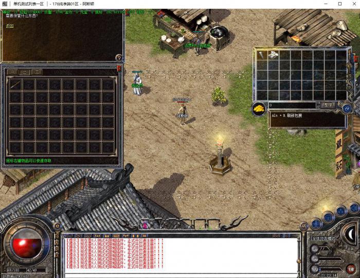 GOM引擎可视化仓库脚本2