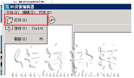 龙族引擎在使用H5资源编辑器的时候调整坐标偏移?_龙族引擎登陆器怎么配置