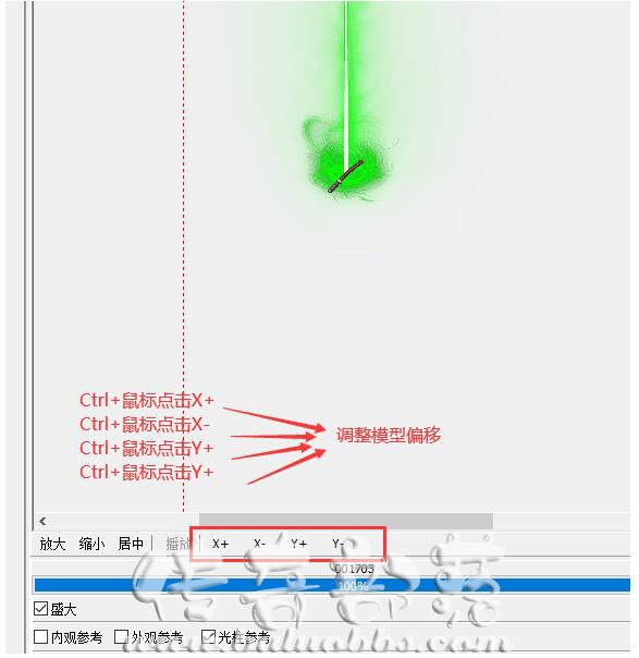 龙族引擎在使用H5资源编辑器的时候怎么调整坐标偏移?6