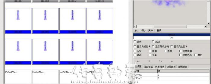 龙族引擎在使用H5资源编辑器的时候怎么调整坐标偏移?7