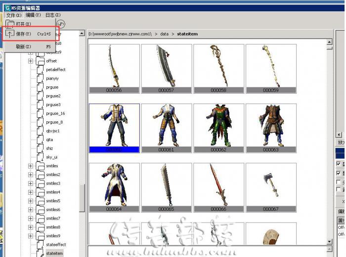龙族引擎在使用H5资源编辑器的时候怎么调整坐标偏移?10