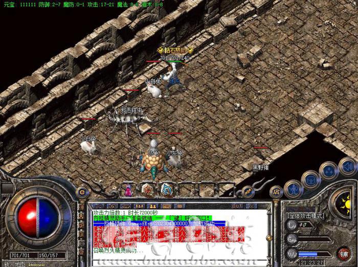 GOM登录器无响应、登录器闪退、自动掉线、缺少组件等解决方法1