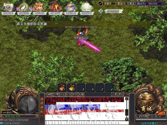 PG插件PGAddHpPer调整人物百分比/千分比调整HP脚本命令1