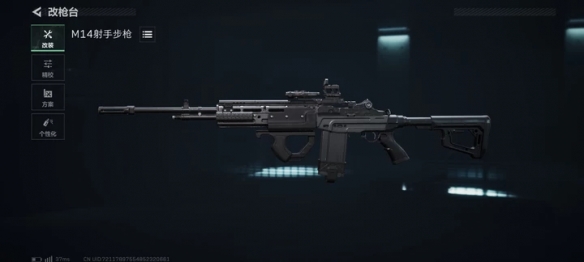 三角洲行动s7赛季m14改枪方案1