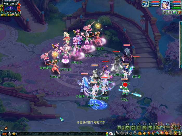 梦幻西游月影拾香聆花语攻略4