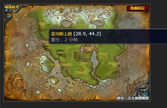 魔兽世界邪恶之巢任务怎么做1