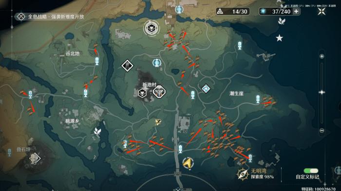 鸣潮珍珠草采集路线2