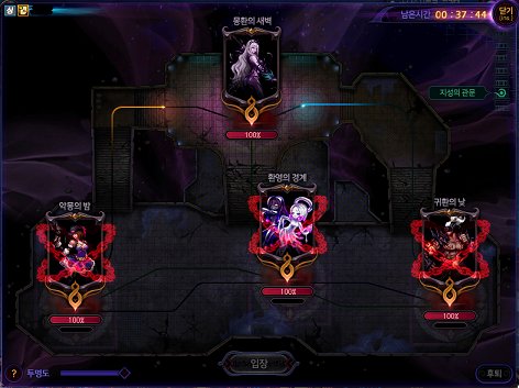 《DNF》希洛克追踪阶段攻略6