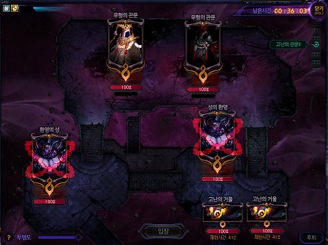 《DNF》希洛克追踪阶段攻略17