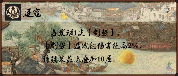 崩坏星穹铁道素裳的全面解析攻略6