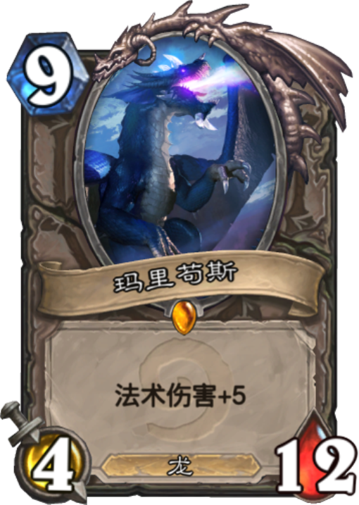 《炉石传说》TS战队预测要进荣誉室的五张卡5